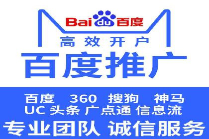 信息流广告投放公司案例发展趋势